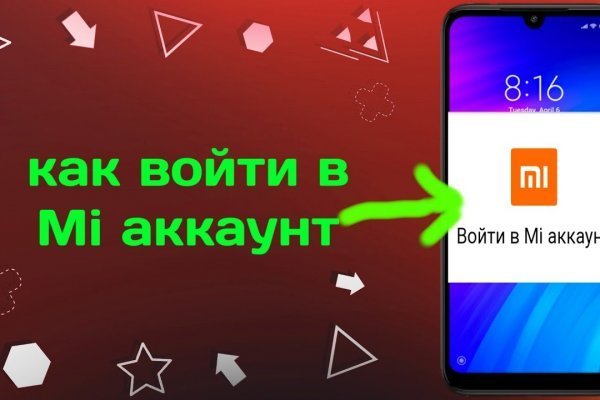 Сайты продаж наркотиков