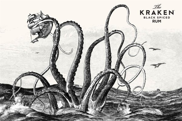 Kraken 18at