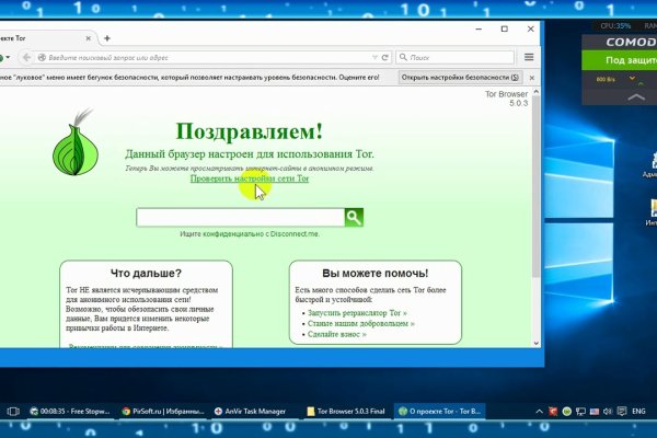 Кракен мониторинг ссылок kraken torion