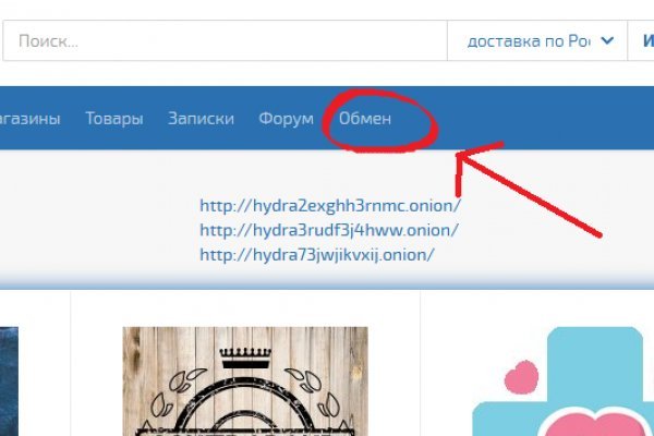 Ссылка на кракен