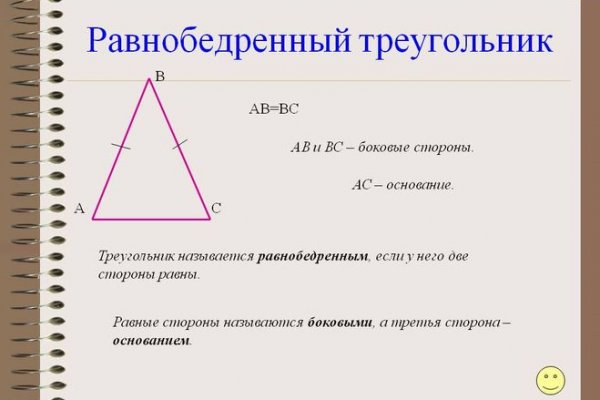 Kraken это современный маркетплейс