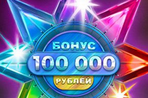 Ссылки тор браузер