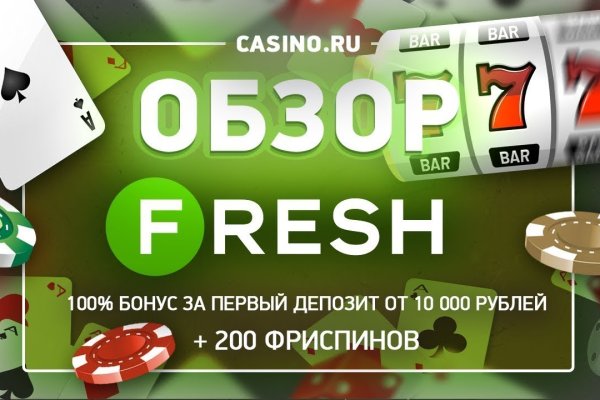 Ссылки тор браузер