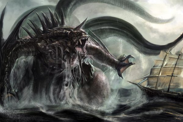 Kraken link