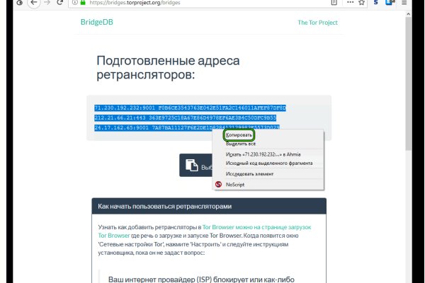Кракен zerkalo pw