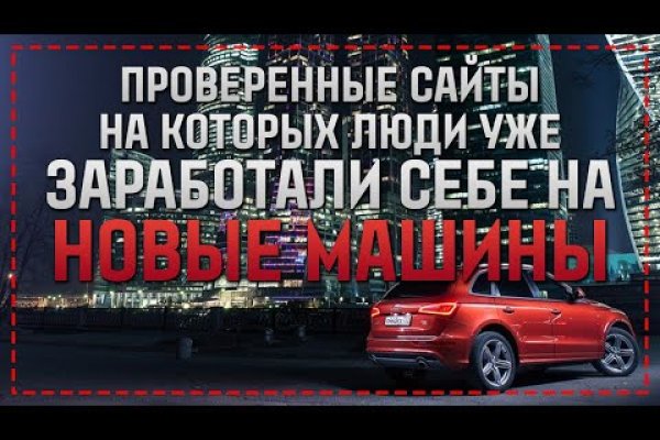 Кракен маркетплейс вход