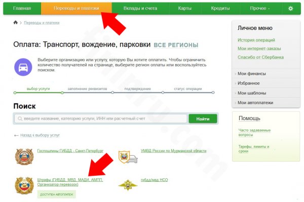 Ссылка на кракен в тор браузере