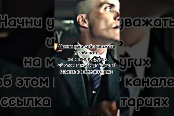 Кракен шоп что это