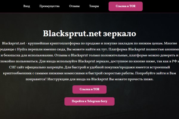 Кракен площадка торговая kr2web in